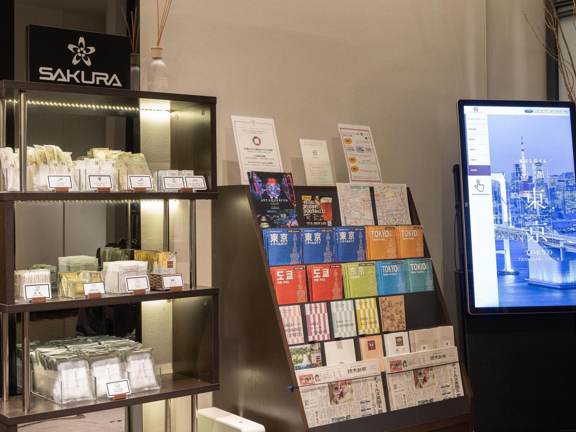 Hotel Gracery Ginza Präfektur Tokio