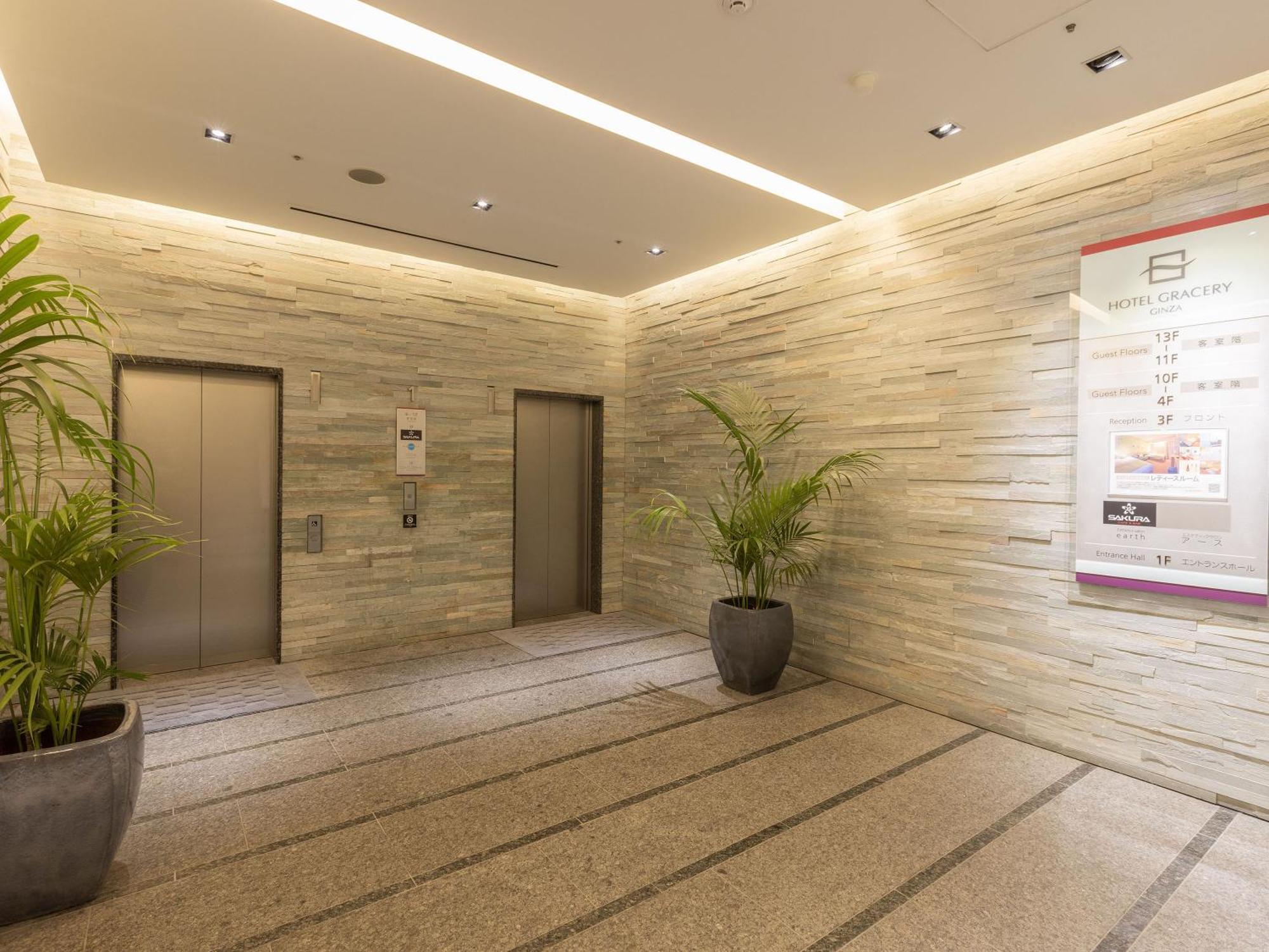 Gracery Ginza Hotel Präfektur Tokio