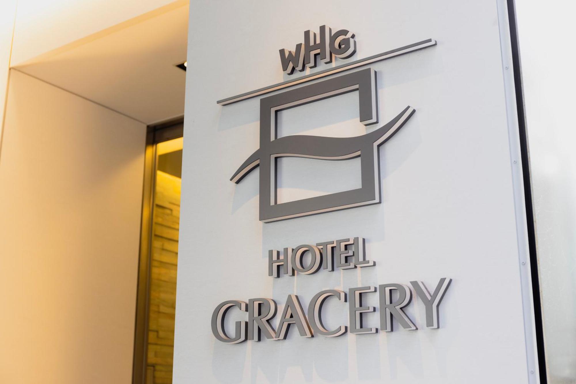 โรงแรม โรงแรมเกรซรี กินซ่า โตเกียว
